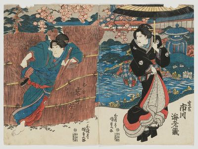 Utagawa Kunisada: Actors Ichikawa Ebizô as Iwafuji (R) and Iwai Shijaku as Ohatsu (L) - Museum of Fine Arts