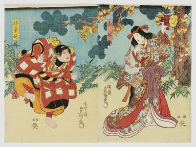 Utagawa Kunisada, 歌川国貞 (Utagawa Kunisada I (Toyokuni III))による浮世絵「Actors Ichikawa Danjûrô VIII as Yamauba (R) and Ichikawa Kodanji IV as Kaidômaru (L)」