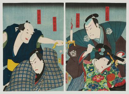 Utagawa Kunisada: Actors Nakamura Daikichi III as Koshimoto Fusano, Arashi Rikan III as Masaki Shôzaburô (R), Kataoka Gadô II as Kiura Shingo, and Asao Okuyama III as Shimobe Naosuke (L) - Museum of Fine Arts