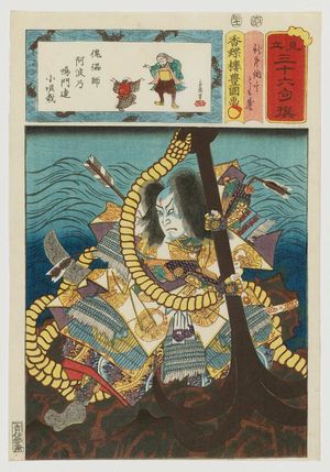 Utagawa Kunisada: Shinchûnagon Taira Tomomori, from the series Matches for Thirty-six Selected Poems (Mitate sanjûrokku sen) - Museum of Fine Arts