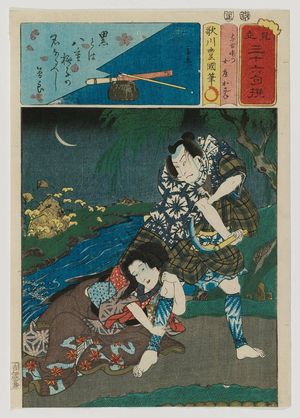 Utagawa Kunisada: Yoemon and His Wife Kasane, from the series Matches for Thirty-six Selected Poems (Mitate sanjûrokku sen) - Museum of Fine Arts