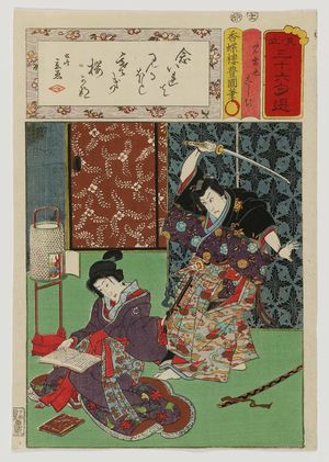 歌川国貞: Jiraiya and Koshiji, from the series Matches for Thirty-six Selected Poems (Mitate sanjûrokku sen) - ボストン美術館