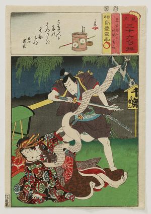 歌川国貞: Nagoya Sanza and the Courtesan Katsuragi (Nagoya Sanza, Keisei Katsuragi), from the series Matches for Thirty-six Selected Poems (Mitate sanjûrokku sen) - ボストン美術館