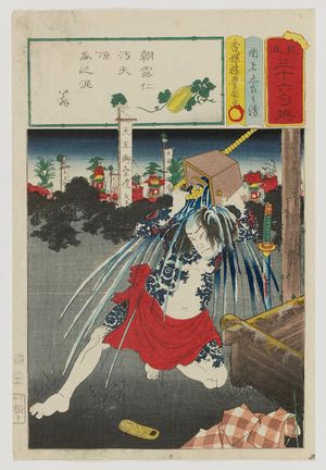 歌川国貞: Danshichi Kurobei, from the series Matches for Thirty-six Selected Poems (Mitate sanjûrokku sen) - ボストン美術館