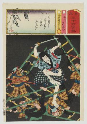 歌川国貞: Ishikawa Goemon, from the series Matches for Thirty-six Selected Poems (Mitate sanjûrokku sen) - ボストン美術館