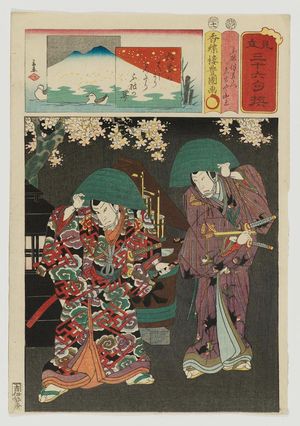 Utagawa Kunisada: Fuha Ban'emon and Nagoya Sanza, from the series Matches for Thirty-six Selected Poems (Mitate sanjûrokku sen) - Museum of Fine Arts