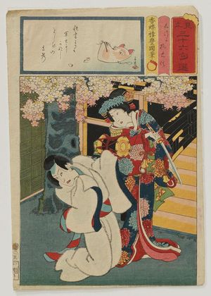 歌川国貞: Shizuka and Fox Tadanobu (Kitsune Tadanobu), from the series Matches for Thirty-six Selected Poems (Mitate sanjûrokku sen) - ボストン美術館