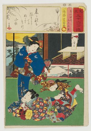 歌川国貞: Toriyama Shûsaku and the Wetnurse (Chime) Akishino, from the series Matches for Thirty-six Selected Poems (Mitate sanjûrokku sen) - ボストン美術館