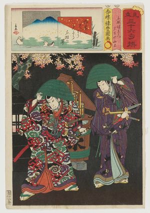 歌川国貞: Fuha Ban'emon and Nagoya Sanza, from the series Matches for Thirty-six Selected Poems (Mitate sanjûrokku sen) - ボストン美術館