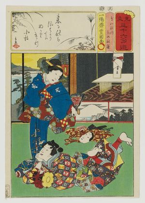歌川国貞: Toriyama Shûsaku and the Wetnurse (Chime) Akishino, from the series Matches for Thirty-six Selected Poems (Mitate sanjûrokku sen) - ボストン美術館