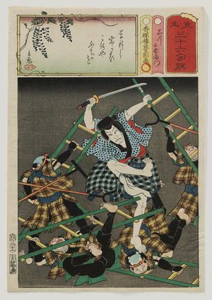 歌川国貞: Ishikawa Goemon, from the series Matches for Thirty-six Selected Poems (Mitate sanjûrokku sen) - ボストン美術館