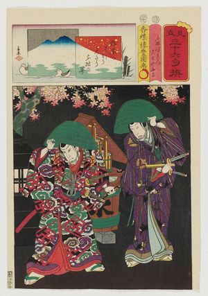 歌川国貞: Fuha Ban'emon and Nagoya Sanza, from the series Matches for Thirty-six Selected Poems (Mitate sanjûrokku sen) - ボストン美術館