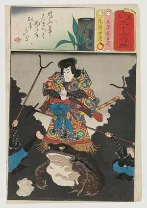 歌川国貞: Tenjiku Tokubei, from the series Matches for Thirty-six Selected Poems (Mitate sanjûrokku sen) - ボストン美術館