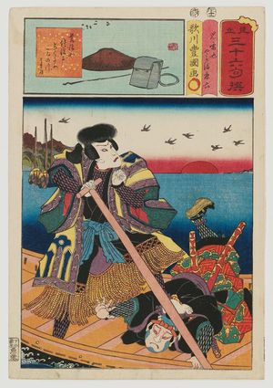 歌川国貞: Jiraiya and Yakama Karoku, from the series Matches for Thirty-six Selected Poems (Mitate sanjûrokku sen) - ボストン美術館