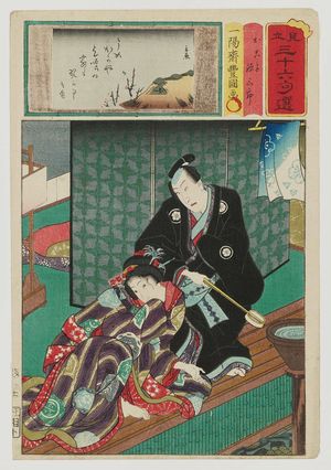 歌川国貞: Okoyo and Genzaburô, from the series Matches for Thirty-six Selected Poems (Mitate sanjûrokku sen) - ボストン美術館