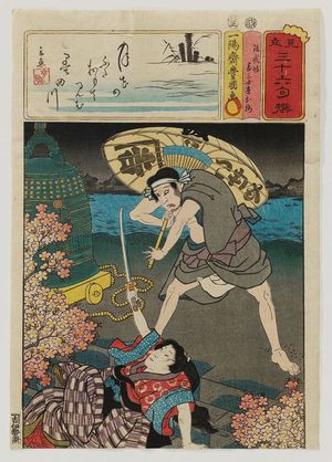 Utagawa Kunisada: Hôkaibô and ?'s wife Oume, from the series Matches for Thirty-six Selected Poems (Mitate sanjûrokku sen) - Museum of Fine Arts