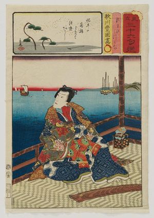 歌川国貞: Mitsuuji at Suma (Suma no Mitsuuji), from the series Matches for Thirty-six Selected Poems (Mitate sanjûrokku sen) - ボストン美術館