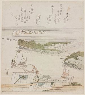 Totoya Hokkei: Boats in a harbor on New Year's day - Museum of Fine Arts