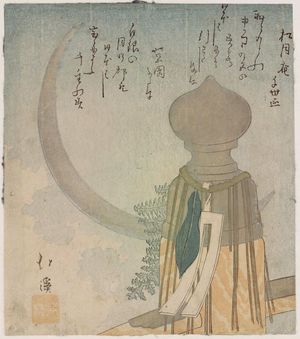 Totoya Hokkei: Bridge post, New Year's decorations and new moon - Museum of Fine Arts
