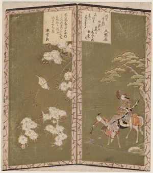 Totoya Hokkei: Surimono in form of two-fold screen: at left bird on blossoming cherry branch, with a Waka poem above; at right warrior on horseback and servant by stream under pine tree with a Waka poem above and two seals below - Museum of Fine Arts