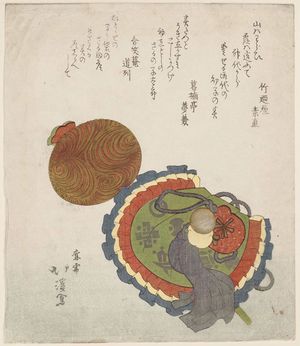 Totoya Hokkei: Symbols of Good Luck - Museum of Fine Arts