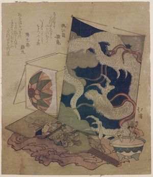Totoya Hokkei: Kite, Ball, Battledore, and Adonis Plant - Museum of Fine Arts