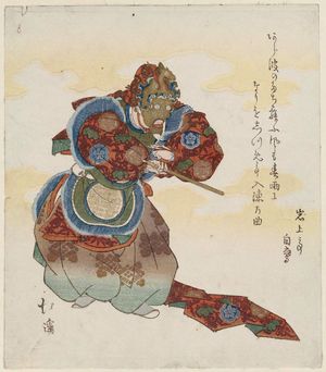 Totoya Hokkei: Bugaku Dance - Museum of Fine Arts