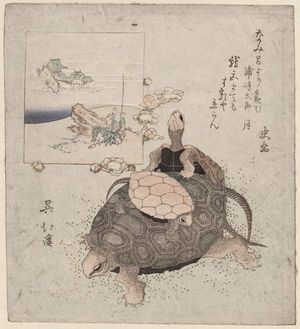 Totoya Hokkei: Turtles, with inset of Urashima - Museum of Fine Arts
