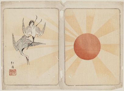 魚屋北渓: Cranes and Rising Sun - ボストン美術館