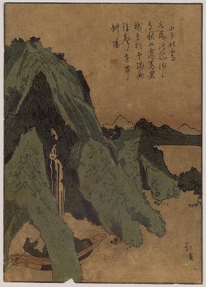 魚屋北渓: from the series Picturebook of Tang Poems (Tôshi gafu no uchi) - ボストン美術館