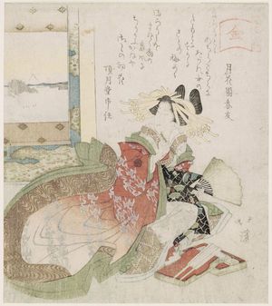 Totoya Hokkei: Kin, gold. A courtesan inscribing a fan. - Museum of Fine Arts