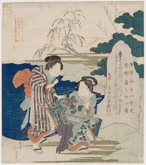 Totoya Hokkei: Surimono - Museum of Fine Arts