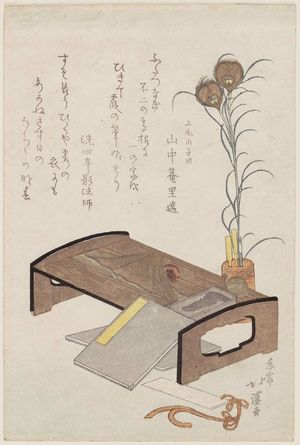 Totoya Hokkei: Surimono - Museum of Fine Arts