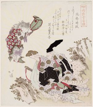 Totoya Hokkei: Hôjô Tokimasa - Museum of Fine Arts