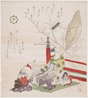Totoya Hokkei: Wind (Kaze) - Museum of Fine Arts