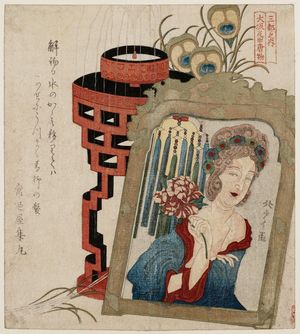 Totoya Hokkei: Osaka Hikita Karamono. Series: Santo no uchi, The Three Capitals. - Museum of Fine Arts