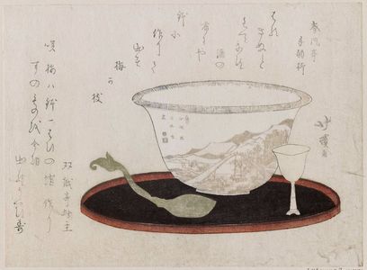 魚屋北渓: Bowl, spoon, and wine glass on tray - ボストン美術館