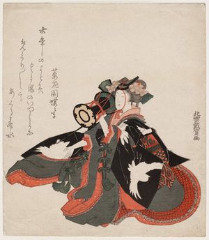 Katsushika Hokuun: Woman Playing Hand Drum - Museum of Fine Arts