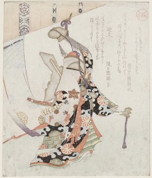 Teisai Hokuba: Surimono - Museum of Fine Arts