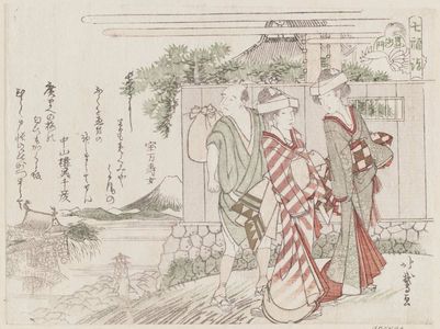 Katsushika Hokuga: Bishamon, from the series Visiting the Shrines of the Seven Gods of Good Fortune (Shichifuku mairi) - Museum of Fine Arts