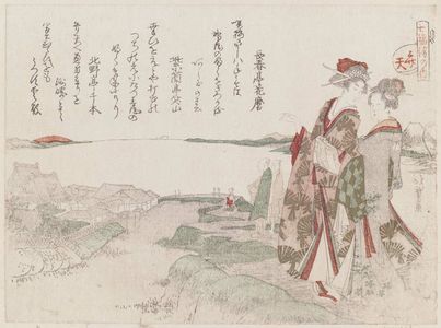 葛飾北雅: Benten, from the series Visiting the Shrines of the Seven Gods of Good Fortune (Shichifuku mairi) - ボストン美術館