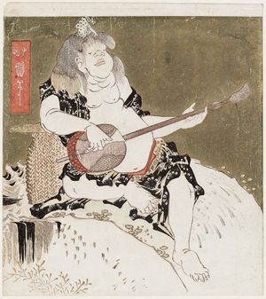 Katsushika Hokuga: Gama Sennin and His Toad - Museum of Fine Arts