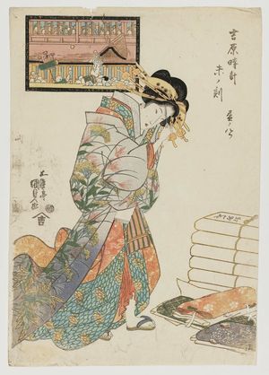 歌川国貞: The Hour of the Sheep, Eighth Hour of Day (Hitsuji no koku, Hiru no yattsu), from the series A Yoshiwara Clock (Yoshiwara tokei) - ボストン美術館