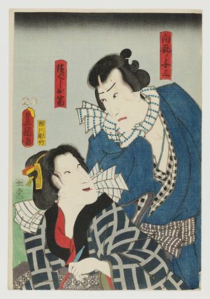 Utagawa Kunisada: Actors - Museum of Fine Arts