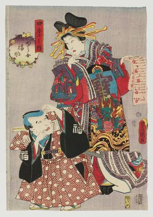 Utagawa Kunisada: Actors - Museum of Fine Arts