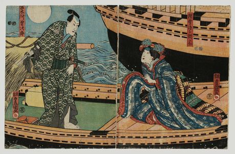 Utagawa Kunisada: Actors Bandô Shûka I as Miyuki, later Asagao (R), and Ichikawa Danjûrô VIII as Miyagi Asojirô (L) - Museum of Fine Arts