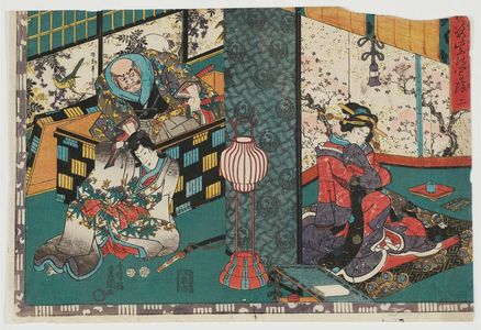 Utagawa Kunisada: No. 2, Sono yukari sugata no utsushi-e - Museum of Fine Arts