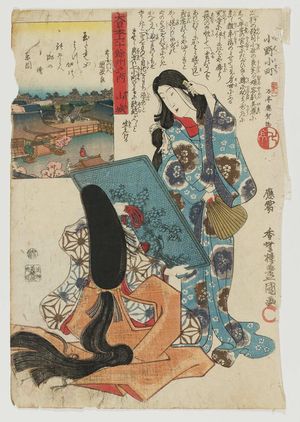 Japanese Print "Yamashiro Province: Ono no Komachi, from the series The Sixty-odd Provinces of Great Japan (Dai Nihon rokujûyoshû no uchi)" by Utagawa Kunisada, 歌川国貞 (Utagawa Kunisada I (Toyokuni III))