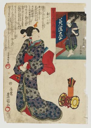 歌川国貞: Settsu Province: Dancer (Maiko) Sankatsu, from the series The Sixty-odd Provinces of Great Japan (Dai Nihon rokujûyoshû no uchi) - ボストン美術館