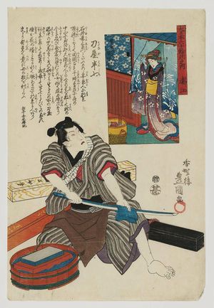 Utagawa Kunisada: Tôtômi Province: Katanaya Hanshichi, from the series The Sixty-odd Provinces of Great Japan (Dai Nihon rokujûyoshû no uchi) - Museum of Fine Arts